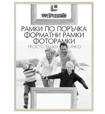 ramka-aluminieva-50-70sm