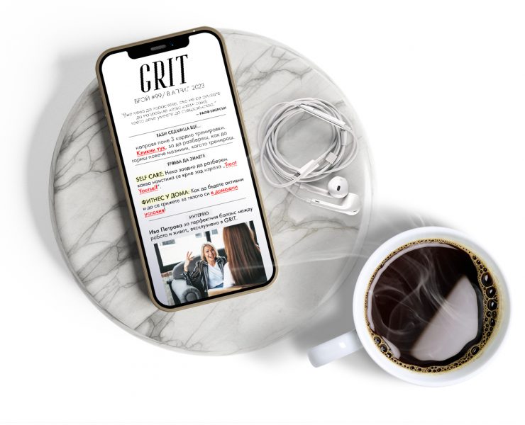 grit-invite-new