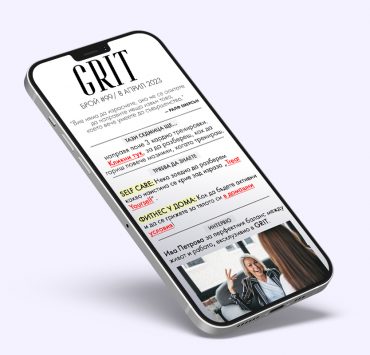 grit-news-2